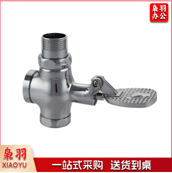 全铜冲洗脚踏脚踩四通大便阀  延时冲水阀