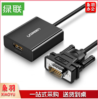 绿联(UGREEN) 60814 VGA转HDMI线转换器带音频 twkj-250507145324