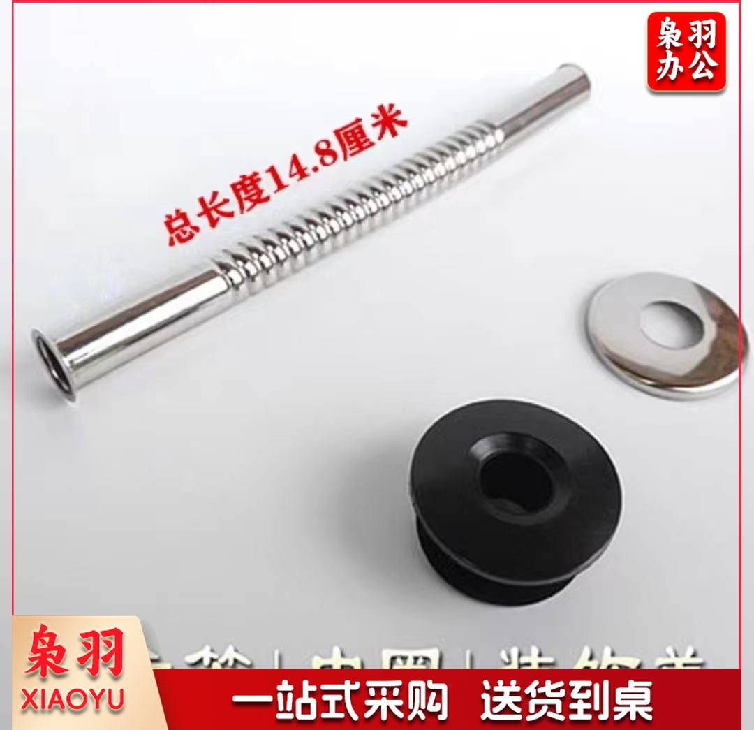 小便器波纹进水管14.8cm+皮圈+装饰盖