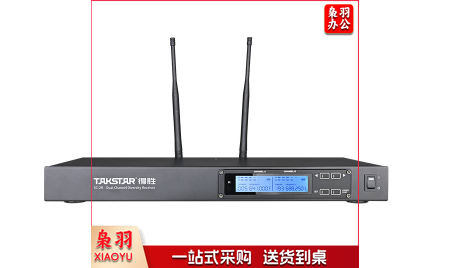 无线麦克风接收器