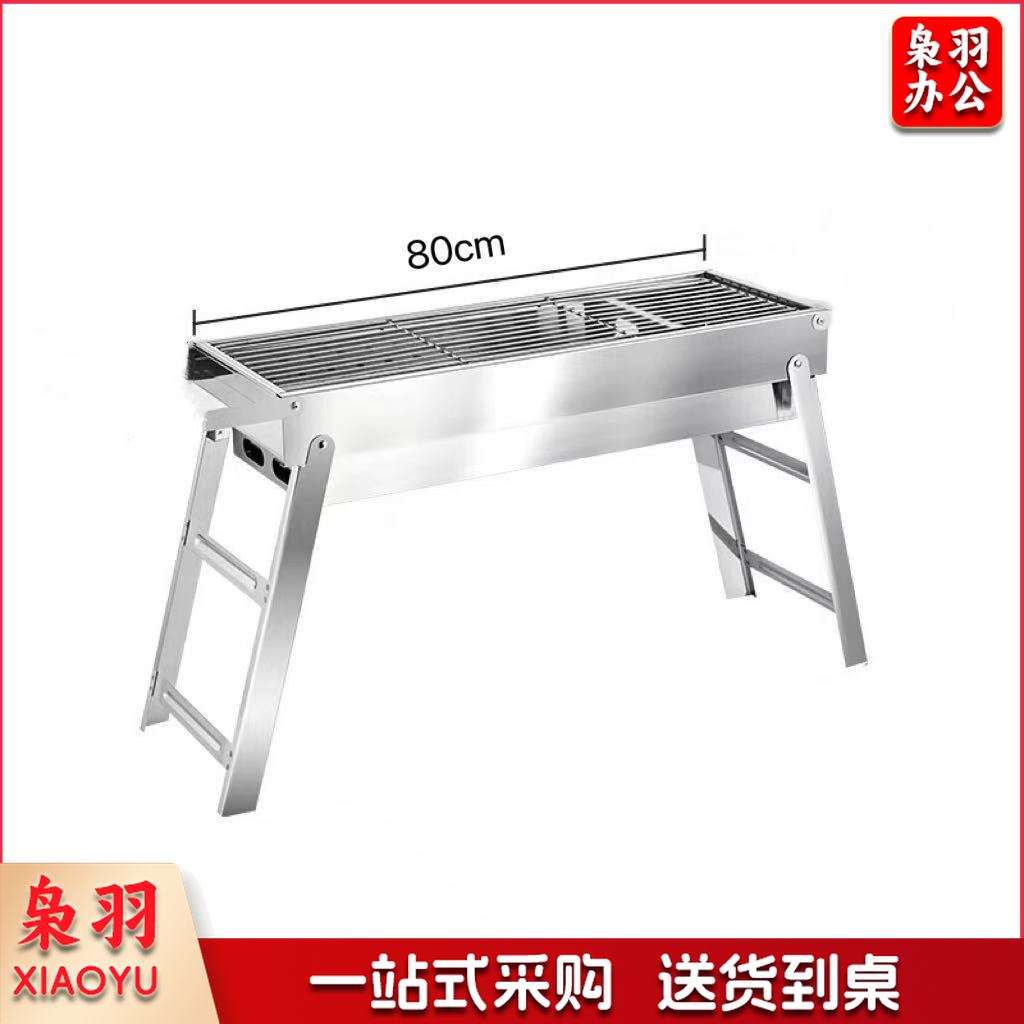 不锈钢烧烤炉 烧烤架 户外便携木炭烤炉 碳烤肉炉子 家用烤串炉