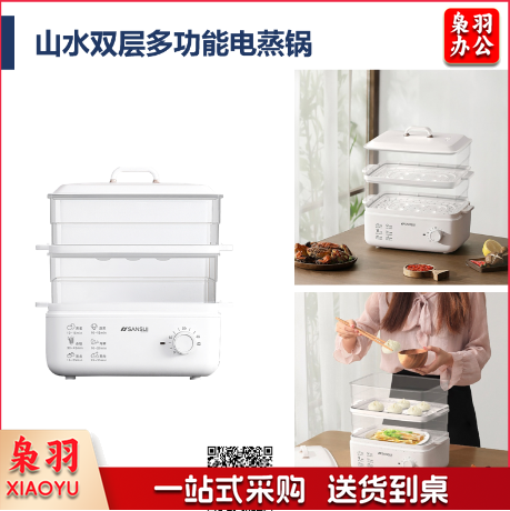 电蒸锅 山水多功能双层蒸锅 材质食品级透明材质 功率800w 容量10L