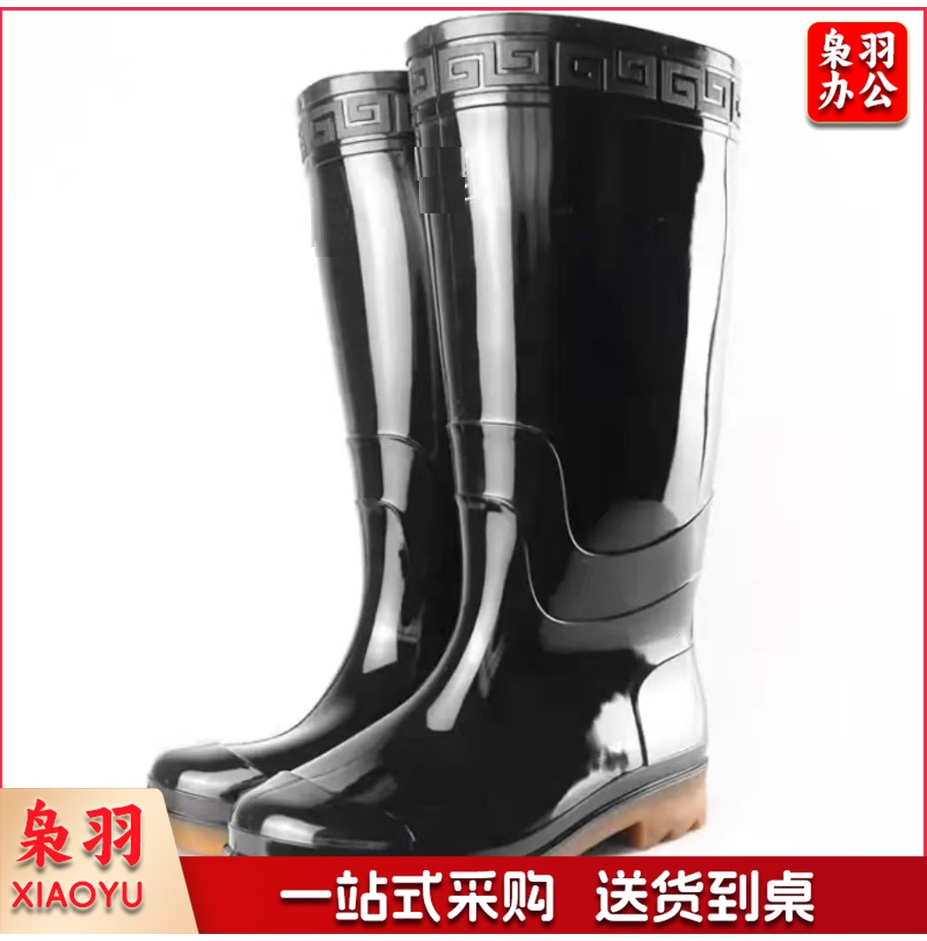 防滑雨靴 高筒