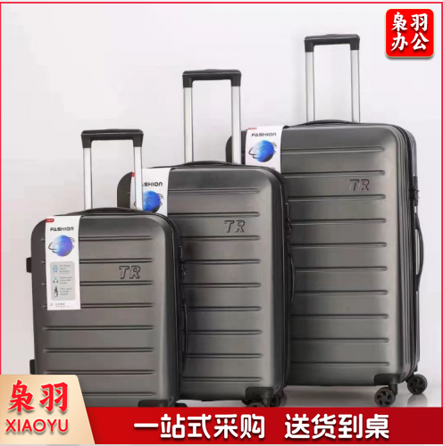 拉杆箱 行李箱 28寸