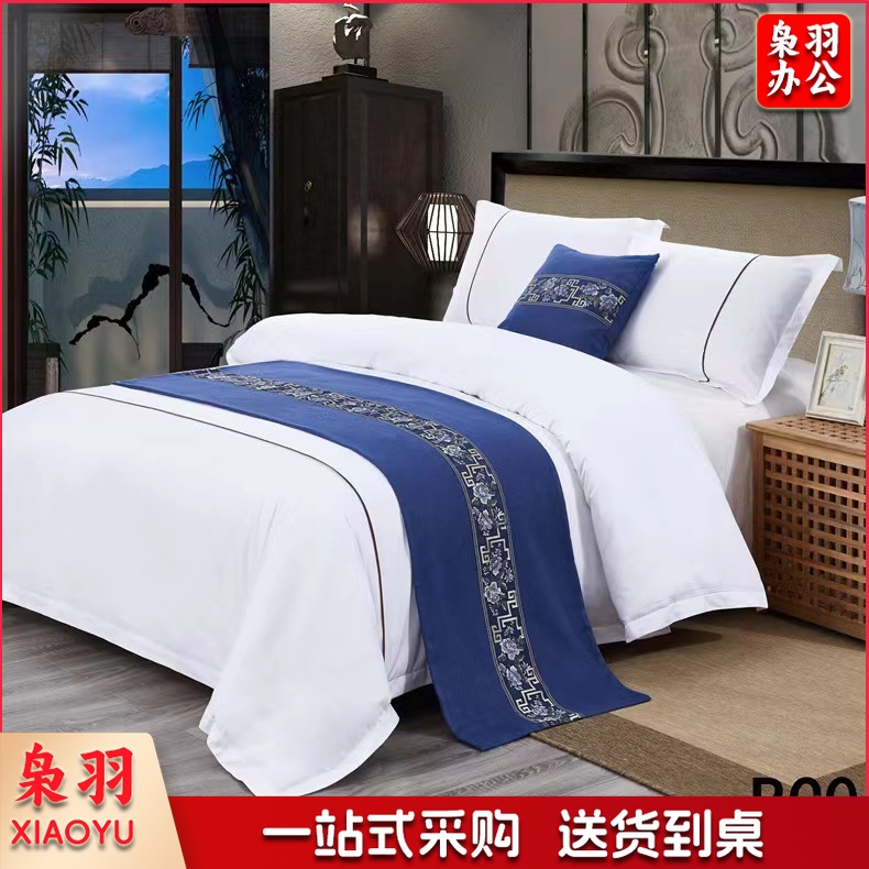 酒店宾馆床尾巾 床上用品酒店床旗