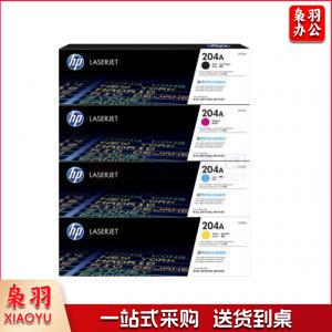 惠普（HP）CF510A、CF511A、CF512A、CF513A 单支价（黑、黄、红、兰下单备注）