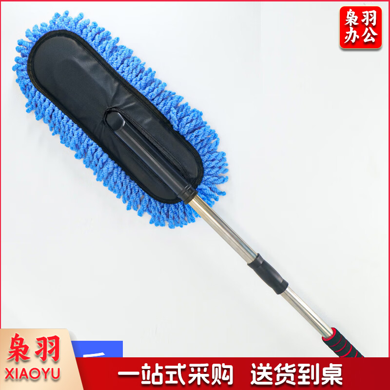 汽车除尘掸子  软毛刷车刷子清洁工具大号刷 汽车用伸缩蜡拖 擦车拖把