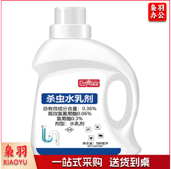 巨奇下水道杀虫剂小飞虫蛾蚋管道地漏除虫500ml（瓶）