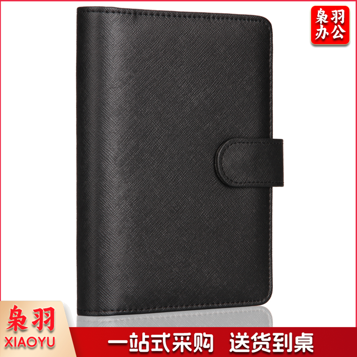 得力 3152 活页记事本 7寸/100页 含本芯（单位：本）混色