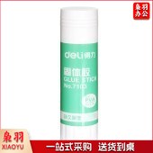 得力(deli)固体胶棒 7103 36克 白色 12支/盒，32盒/箱（单位：支）