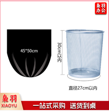 45*50cm 小号平口垃圾袋 黑色 50个