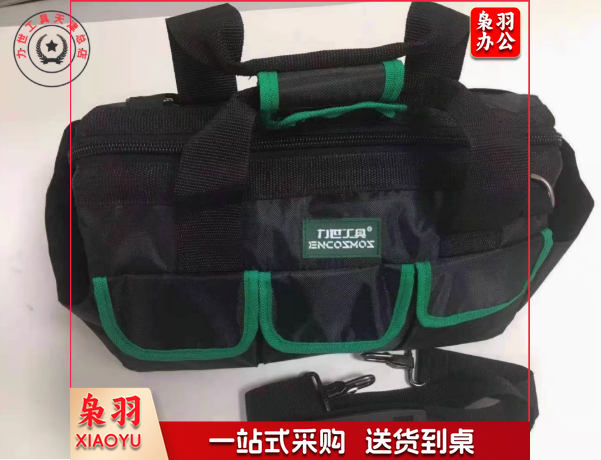 力世工具包 13寸