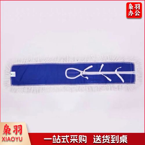 白云 尘推罩90CM