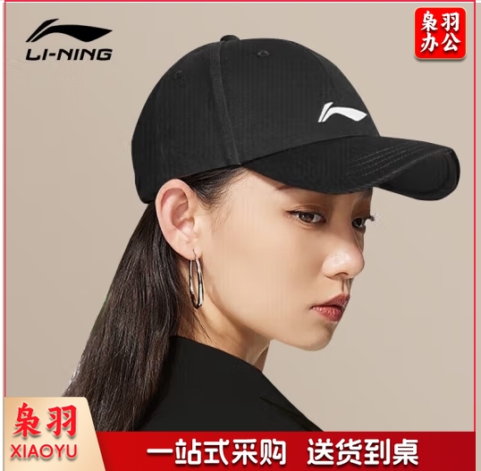 李宁（LI-NING）大头围棒球帽鸭舌帽帽子男女防晒夏季运动跑步遮太阳帽防晒运动帽