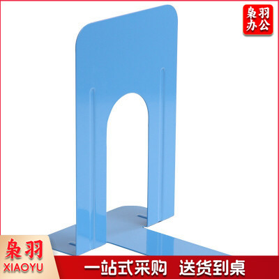 得力 9272 铁书立 2片/付 7寸 蓝色