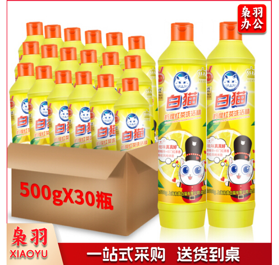 白猫 柠檬红茶洗洁精500g*30/瓶(整箱装)