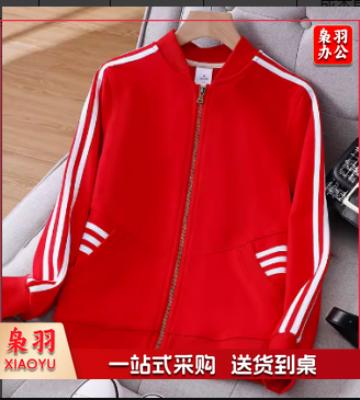 运动服上衣 红色运动服外套   具体尺码联系客服