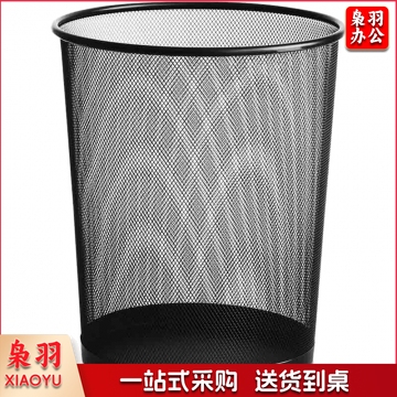 雅高 金属垃圾桶家用垃圾分类/垃圾篓/纸篓 中号
