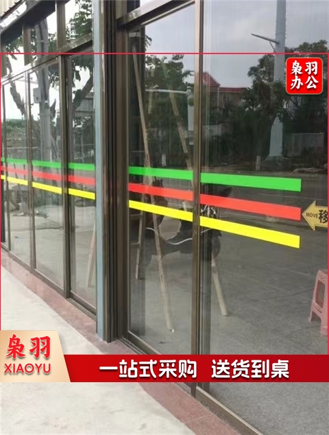 玻璃警示腰线 防撞贴5CM宽 每米价格