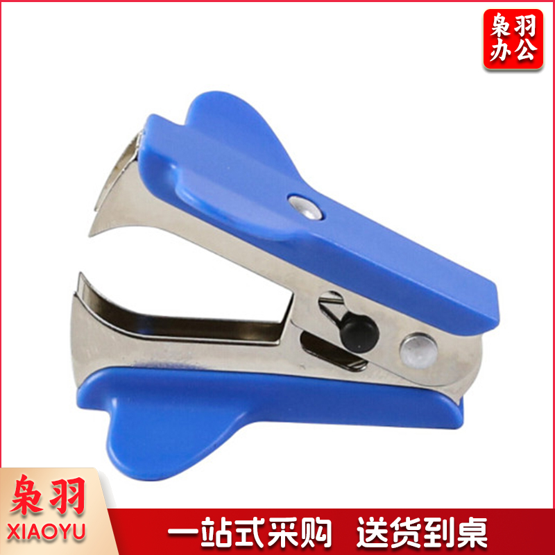 晨光 M＆G 起钉器 ABS91635 52mm (红色、蓝色、黑色(颜色随机)) 36个/盒