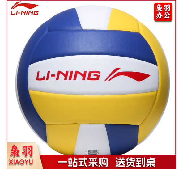 李宁 PU贴皮中考专用排球001