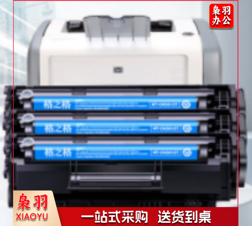 适用hp q2612a 12a惠普m1005 1020 3050 1018 3015