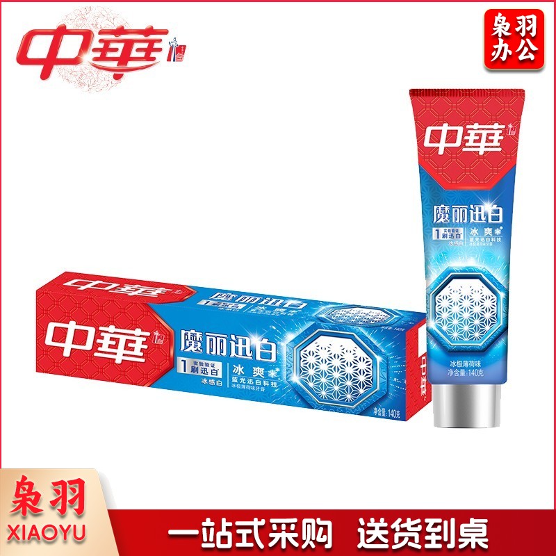 中华魔丽迅白牙膏 中华魔丽迅白冰极薄荷味140g