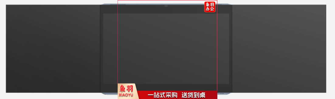 希沃(seewo)智慧黑板BF86ED