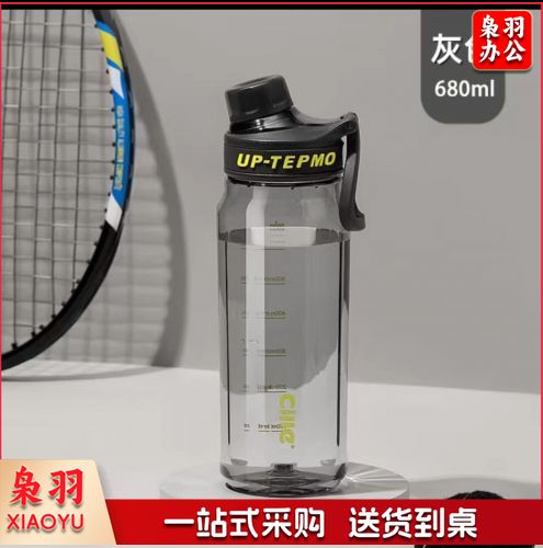 希乐（cille）水杯大容量