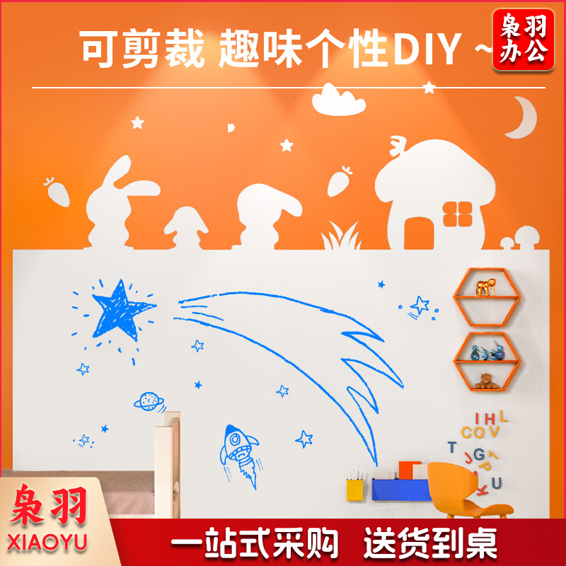 得力(deli)软铁白板 8717 90*120cm AJDXC