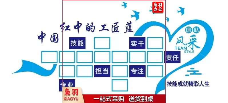 相片墙团队风采公司企业文化墙布置 3d亚克力立体办公室装饰墙贴画 TASI06231413477382