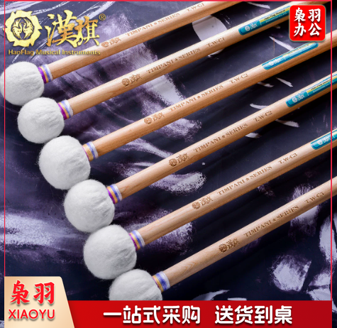 枫木杆鼓棒 定音鼓棒