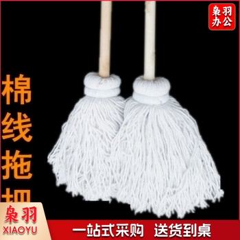木把木杆墩布棉线拖把吸水拖把