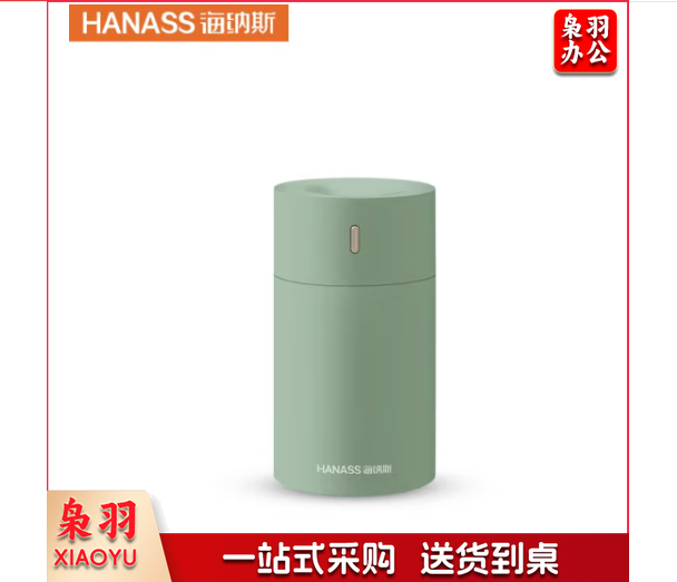 海纳斯（HANASS）加湿器 卧室迷你家用办公室桌面车载轻音上加水小型usb插电便携加湿伴侣 HM-101