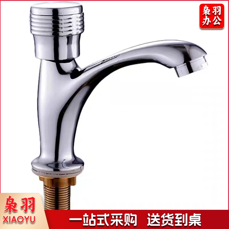全铜 卫生间水盆洗脸盆单孔水龙头