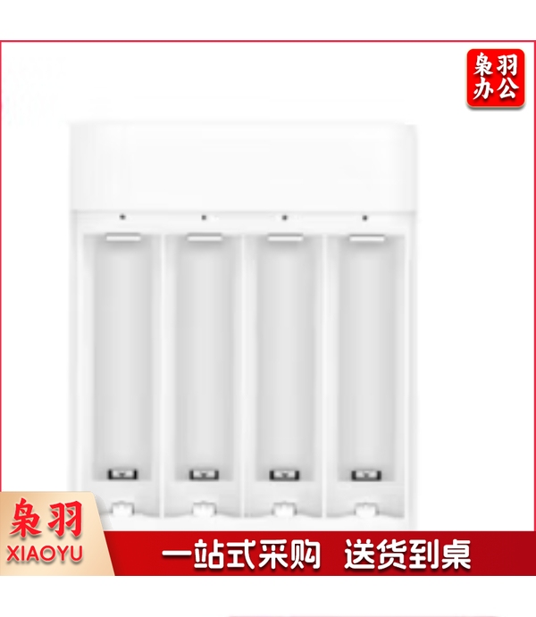 ZMI 紫5 镍氢5号／7号快速电池充电器 旅行便携 PB401