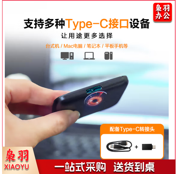 西部数据(WD) 1TB 移动固态硬盘（PSSD）Elements SE新元素 SSD type-c接口 手机笔记本外置外接