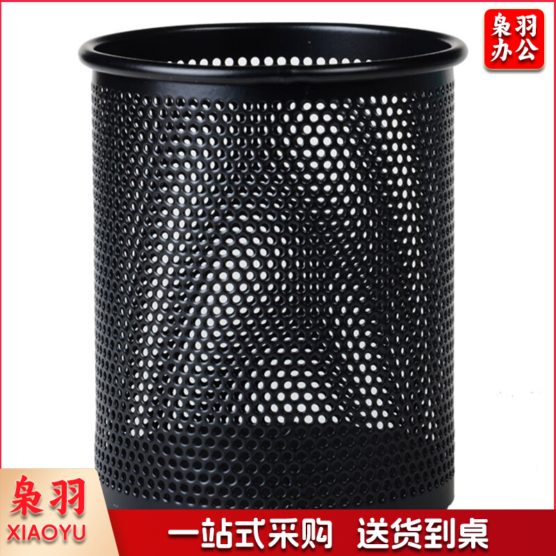 晨光 M＆G 金属笔筒 ABT98403 圆形 (黑色)