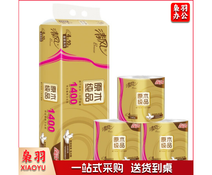 清风卷纸B22AFJ2原木金装 4层加厚140克卫生纸巾10卷/提