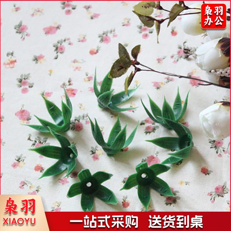 花托 中号 10个/份