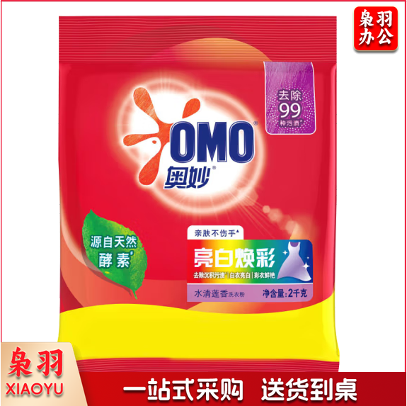 奥妙 深层洁净 洗衣粉 2kg