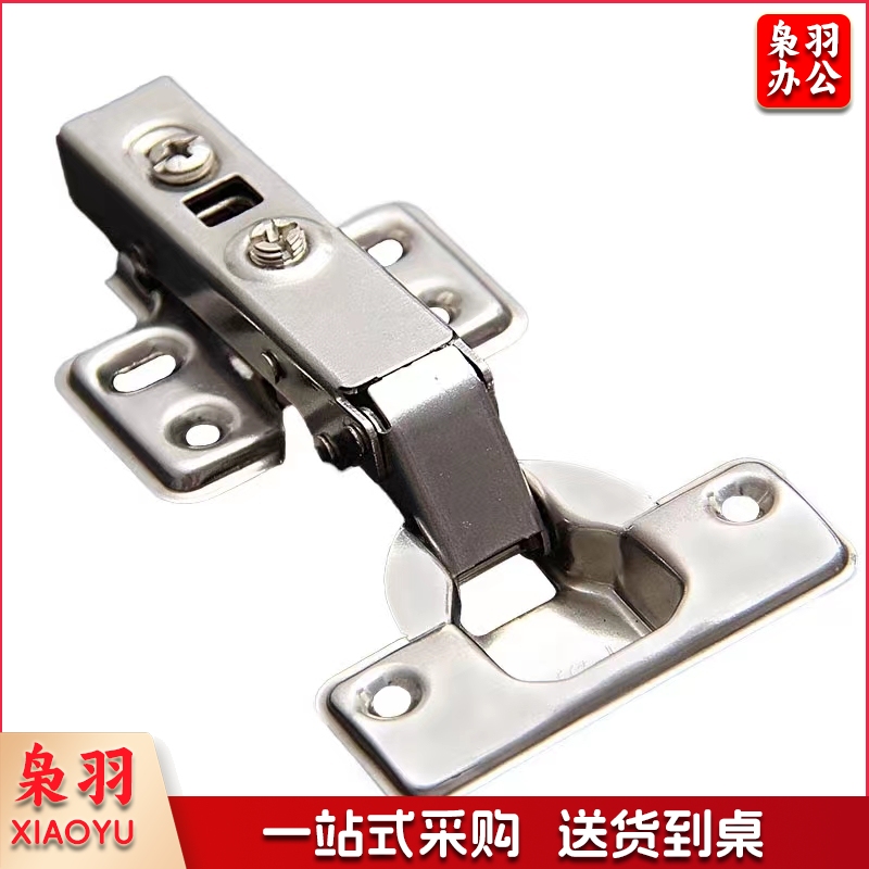液压不锈钢铰链 合页 直弯全盖