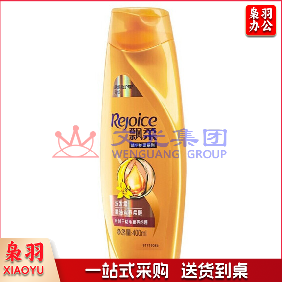 飘柔 洗发水 精油润养 400ml（染发修护）新老包装随机发