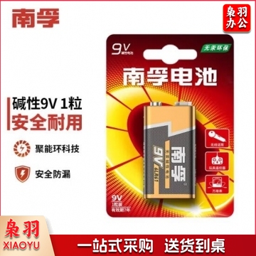 南孚 9V 碱性电池1粒装 6LR61 PJ.934