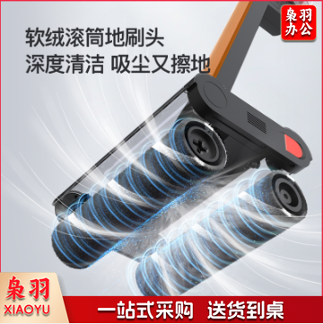 VC31 无线吸尘器手持吸尘器