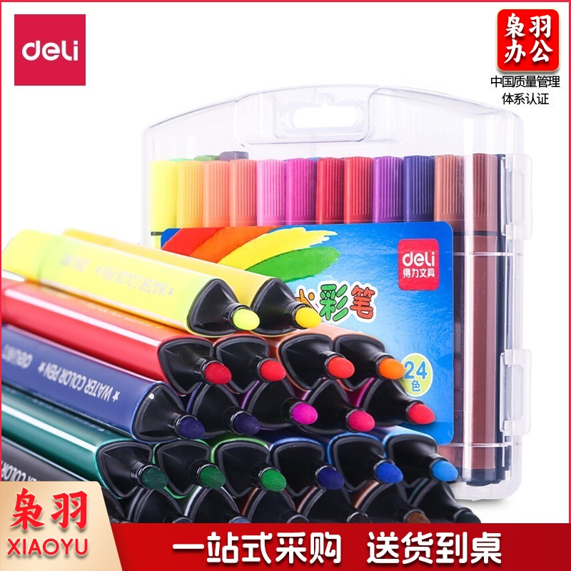 得力（deli）70658 24色可水洗儿童水彩笔 画画易握住学生马克笔