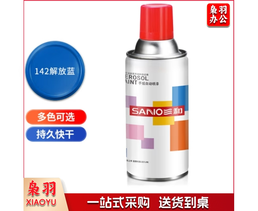 普通自喷漆手喷漆 工业防腐漆 350ML  蓝色