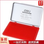 得力(deli)金属方形大号财务会计专用秒干印台印泥 9893 红色