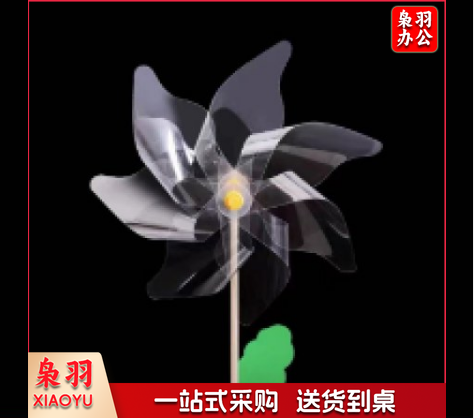 DIY手工系列绘画风车 小号涂鸦透明风车