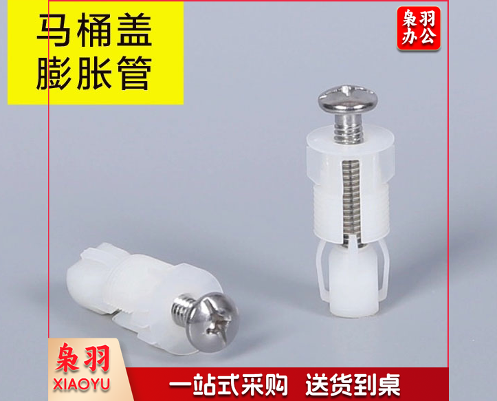 美标马桶盖涨塞